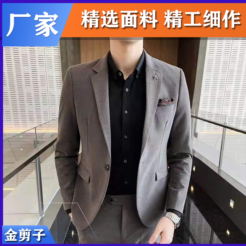 工作服定做的廠家 行業(yè)競(jìng)爭(zhēng)為何越來激烈？【金剪子服裝】