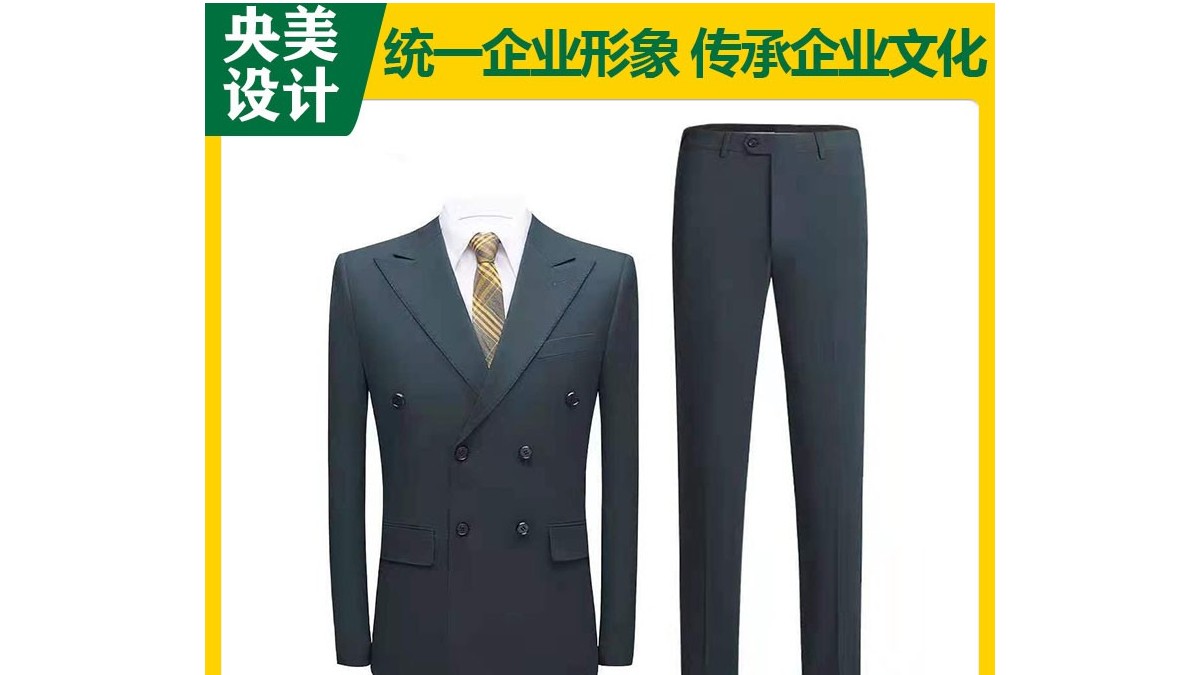 職業(yè)裝定制廠家哪家好？自然是用心的最好 【金剪子服裝】