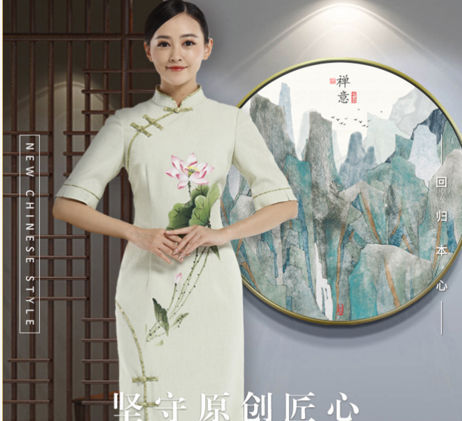 【金剪子服飾】旗袍作為酒店中餐廳的工作服其利與弊是什么?